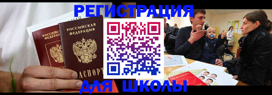 пропишу в квартире в Радужном
